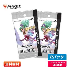 ウィザーズ・オブ・ザ・コースト 【4パック(JP)】MTG マジック：ザ