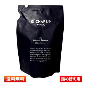 チャップアップ（CHAP UP） シャンプー 02 本体 300ml [スカルプ