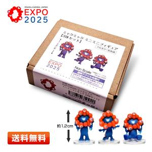 EXPO2025 大阪・関西万博ミャクミャクバス ミニカー 1/100サイズ[万博