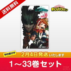集英社（SHUEISHA） 【新品／即納】ハイキュー!! 1〜45巻セット 全巻