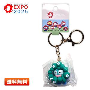 sanrio（サンリオ） ミャクミャク なりきりキラキラレザーキーホルダー