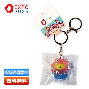 sanrio（サンリオ） ミャクミャク なりきりキラキラレザーキーホルダー