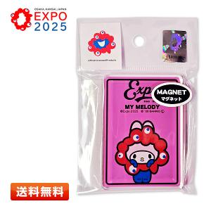 クロミ ミャクミャク なりきりアクリルマグネット KU サンリオ