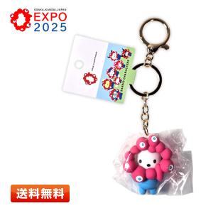 sanrio（サンリオ） 大阪・関西万博 ポムポムプリン×ミャクミャク 立体