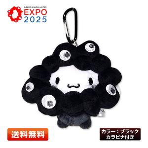 ハローキティ サンリオ 大阪・関西万博 ミャクミャクなりきり