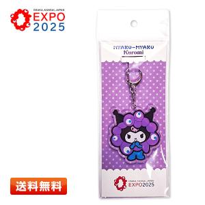 超激レア】 大阪万博 ドイツ館 希少ピンバッジ 超レア】ドイツ館 特別