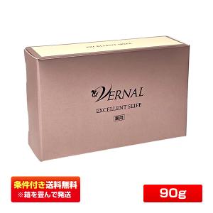 VERNAL（ヴァーナル） 【条件付き送料無料】ヴァーナル 薬用