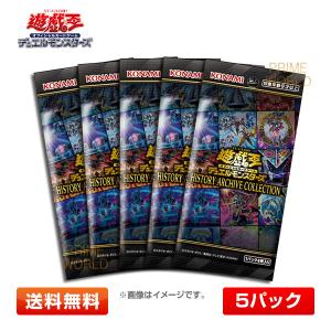 送料無料】遊戯王 20th ANNIVERSARY LEGEND SELECTION (ラーの翼神竜