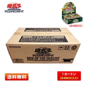 コナミデジタルエンタテインメント 遊戯王OCG デュエルモンスターズ