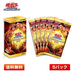 遊戯王オフィシャルカードゲーム デュエルモンスターズ 【シュリンク