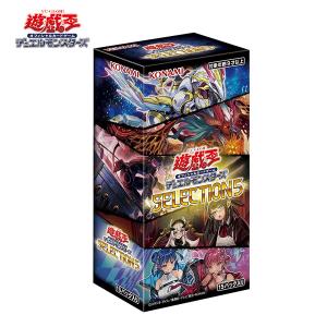遊戯王オフィシャルカードゲーム デュエルモンスターズ 新品・未開封