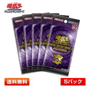 コナミデジタルエンタテインメント 【1パック／送料無料】遊戯王OCG