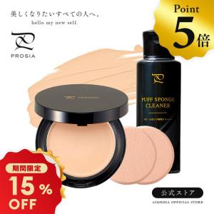 SHISEIDO（資生堂） リバイタル リフティングエマルジョンパクト