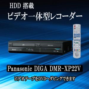 DIGA 簡単ダビング vhs dvd 一体型 レコーダー HDD 250GB Panasonic