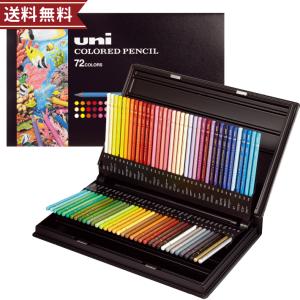 三菱鉛筆 プロの為に生まれた ユニカラー [72色セット] 色鉛筆 UC72CN2