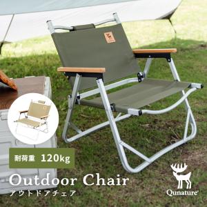 Coleman（コールマン） コンパクトフォールディングチェア グレー 2脚
