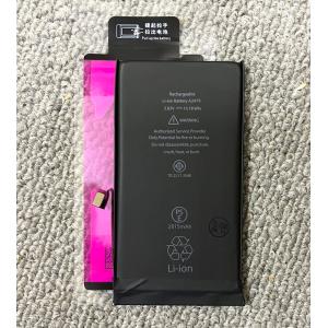 純正BMS使用)iPhone12mini 用バッテリー : ROOP3R - 通販 - Yahoo