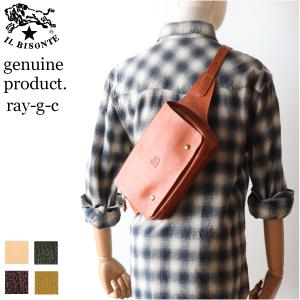 IL BISONTE（イルビゾンテ） ウエストポーチ ウエストバッグ IL