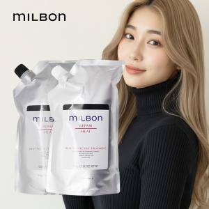 ミルボン ヒートプロテクティブ トリートメント 1000g 1個 1kg リペア