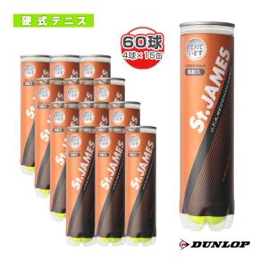 DUNLOP（ダンロップ） テニスボール セントジェームス ST 1箱60球 （15