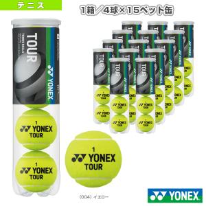 YONEX（ヨネックス） テニスボール ツアープラチナム 『2球入×30缶