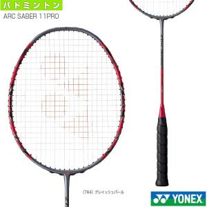YONEX ヨネックス バドミントンラケット アークセイバー11 プロ