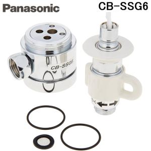 Panasonic（パナソニック） (送料無料) CB-SMD6 食器洗い乾燥機用 分岐