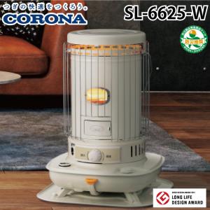 セール価格 コロナ 2024年モデル 対流型 石油ストーブ 木造13畳