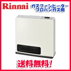 リンナイ（Rinnai） [リンナイ製ガスコード特価(選択肢)] SRC-365E-13A