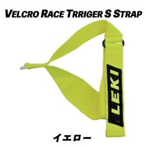 LEKI（レキ） 【22日限定！全品P10倍！】LEKI スキー ポール ストック