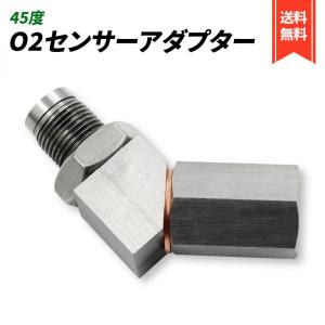 汎用 O2センサー アダプター R35 GTR Z33 Z34 BRZ インプレッサ 86 BMW