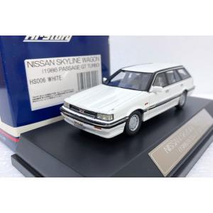 ハイストーリー 1/43 日産 スカイライン ニスモ 2023 ブリリアント