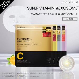 MDSKIN LABO シートマスク パック フェイスマ スク フェイスパック