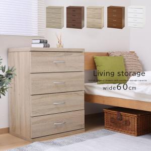 ニトリ（NITORI） ローチェスト(TA90WH 取っ手ピンク) タンス たんす