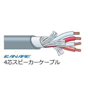 CANARE（カナレ） 4S12 4芯スピーカーケーブル 100m巻き : RIZING