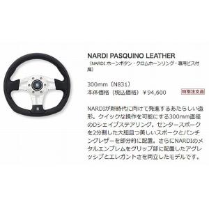NARDI NARDIナルディLEADER(リーダー)ステアリング[外径350mm
