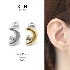 凛 RIN ボディピアス 月 ムーン 16G 星 スター 宇宙 揺れる 軟骨ピアス
