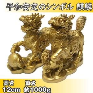 風水龍 置物 金龍上山（大）33cm : 仏像と縁起物の専門店 龍祥本舗