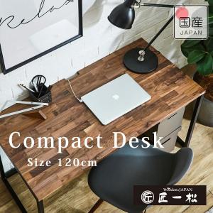 バルバーニ（VALVANNE） Victor ビクターインテリア TERRITORY デスク