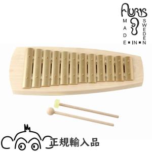 アウリスグロッケン クロマティック20音 AUKKH アウリス社 auris