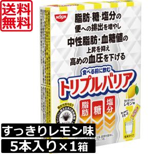 トリプルバリア 送料無料 日清食品 青りんご味 30本入り ×1箱 機能性