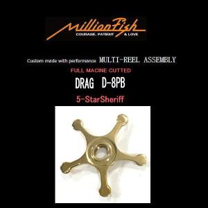 ヴァガボンド ミリオンフィッシュ オリジナルハンドル H-7 ストレート