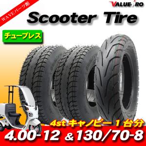 在庫有 シンコータイヤ SHINKO SR510 5.4-6（130/60-6相当） リア用