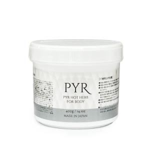 ディレイア ディープ ザ ボディクリーム プロ 400g 【業務用】 (旧