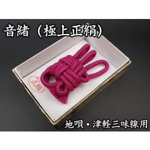 津軽三味線用 胴掛け（津軽塗）ロイヤル貝彩色 : 和楽器市場 Yahoo!店