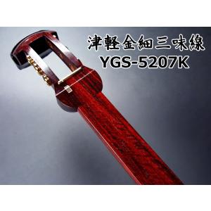 象牙調 糸巻〈宇柄面取〉8.5 (仕込み込) 】津軽三味線用 糸巻き 8分5厘