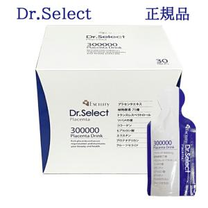 ドクターセレクト サンシェイドUV 10.86g 362mg×30カプセル Dr.Select