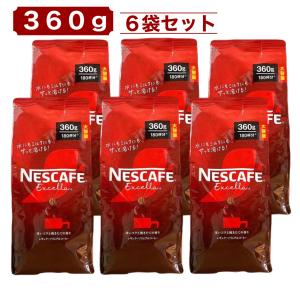 ネスカフェ エクセラ 170g(85杯分),瓶,レギュラー ソリュブル コーヒ