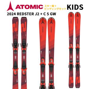 ATOMIC（アトミック） 【即納】2024 ATOMIC REDSTER J2 + C 5 GW SKI