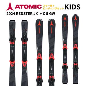 ATOMIC（アトミック） 【即納】2024 ATOMIC REDSTER J2 + C 5 GW SKI
